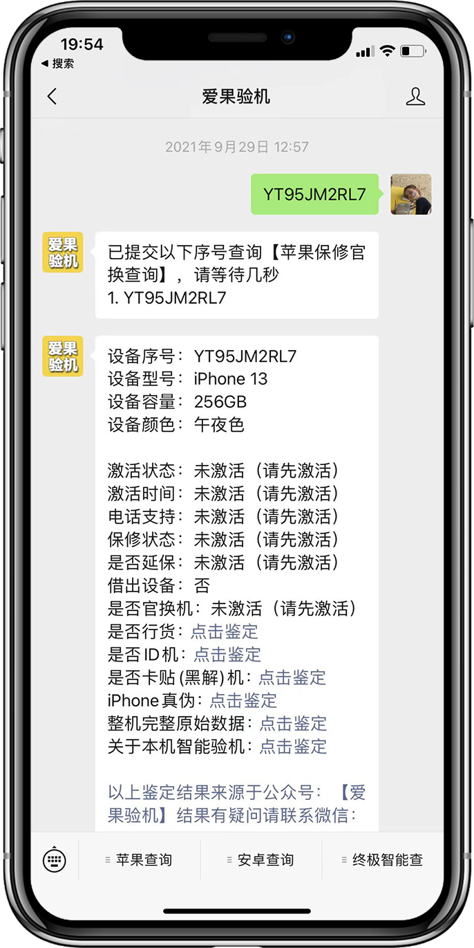 OPPO|网友并夕夕上买了iPhone13，会翻车吗？
