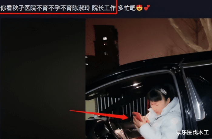 与余秀华分手12天,杨褚策自扇107个耳光求放过,网友:因果报应