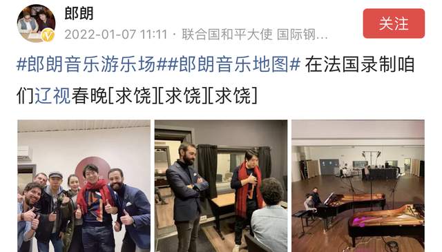 冯巩|辽宁春晚彩排曝光,冯巩被众人簇拥人气高,张同学与郭冬临演小品