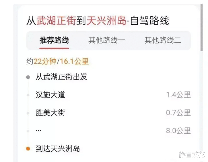下楼扔垃圾失踪的男孩遗体被找到,距离监控消失处11。6公里
