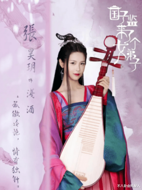 倪妮|内娱明星哭穷大赏:18线明星仅月入2万,9800万只是两部戏片酬而已