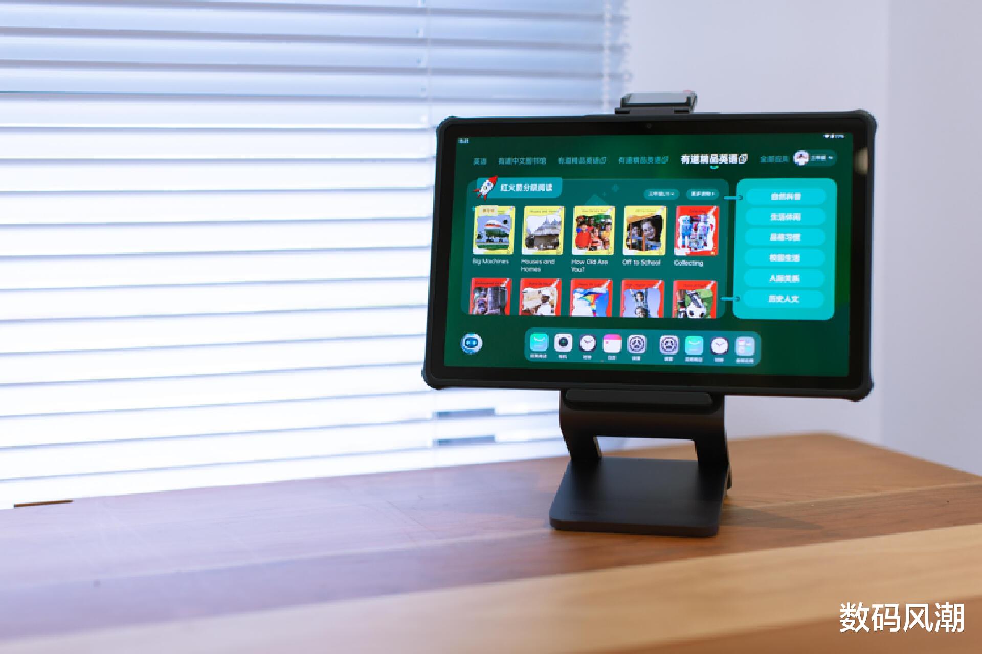 安卓|“不进步就退款”的底气在哪里？亲测两个月初见成效，学习机真香