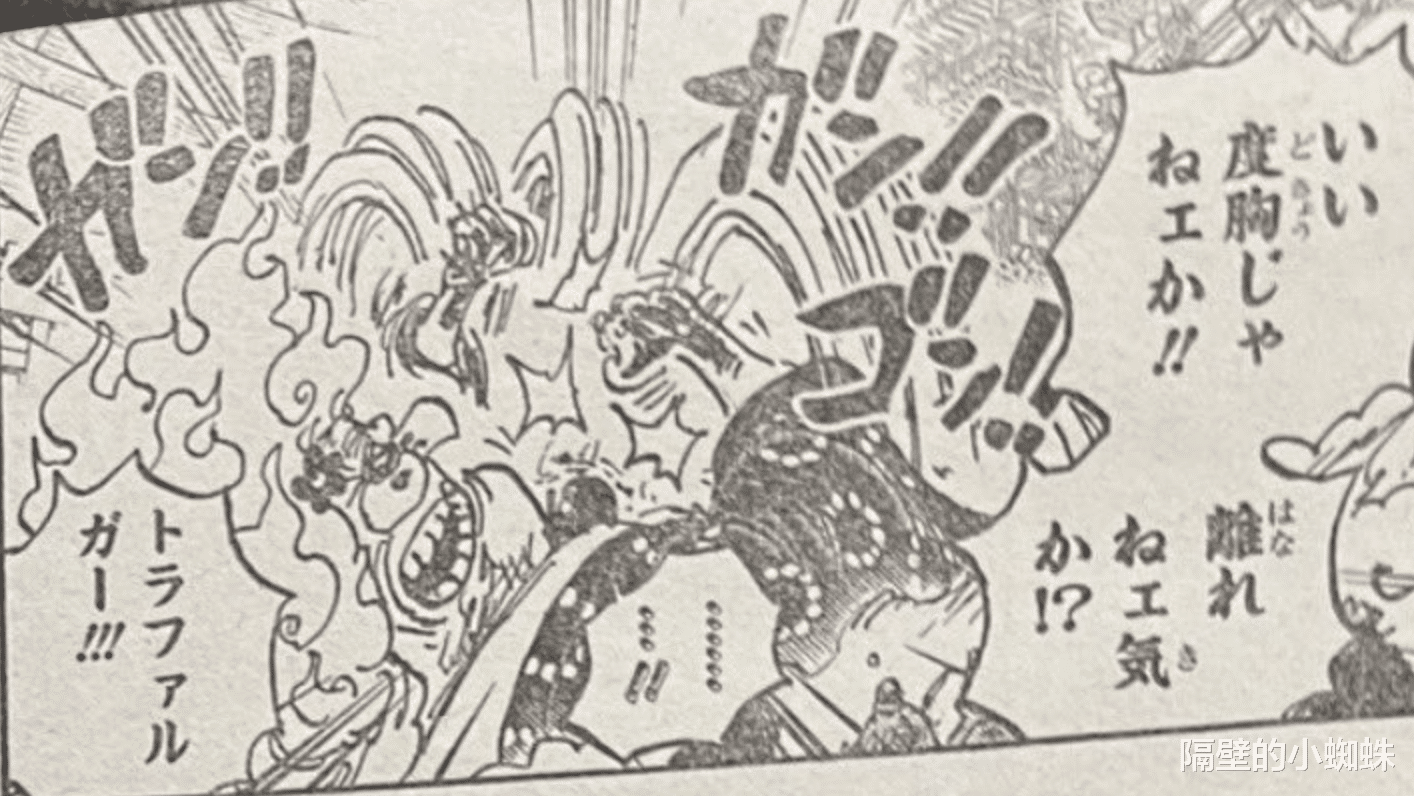 海贼王|海贼王1039话，官方吐槽再现！尾田让罗强行重创大妈，实锤剧情杀