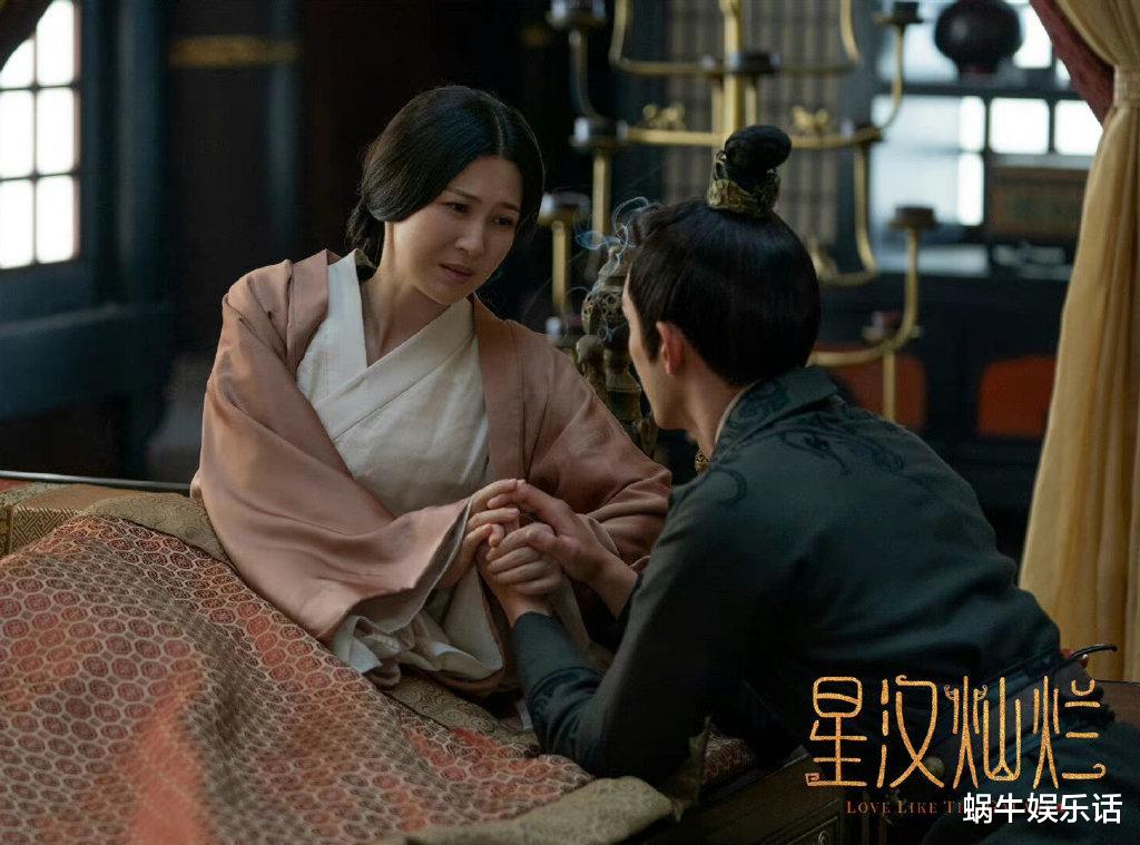 文帝|星汉灿烂：宣后越妃和文帝的故事，宣后原型是谁，结局已经被暗示