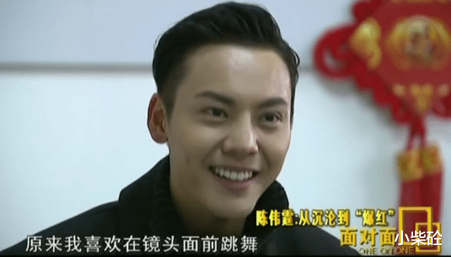 陈伟霆|陈伟霆：从沉沦到“爆红”，他的背后离不开三个女人