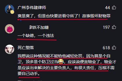 拒绝挪车!47岁男子“将对方汽车扔河里”被抓:或判3年以上!