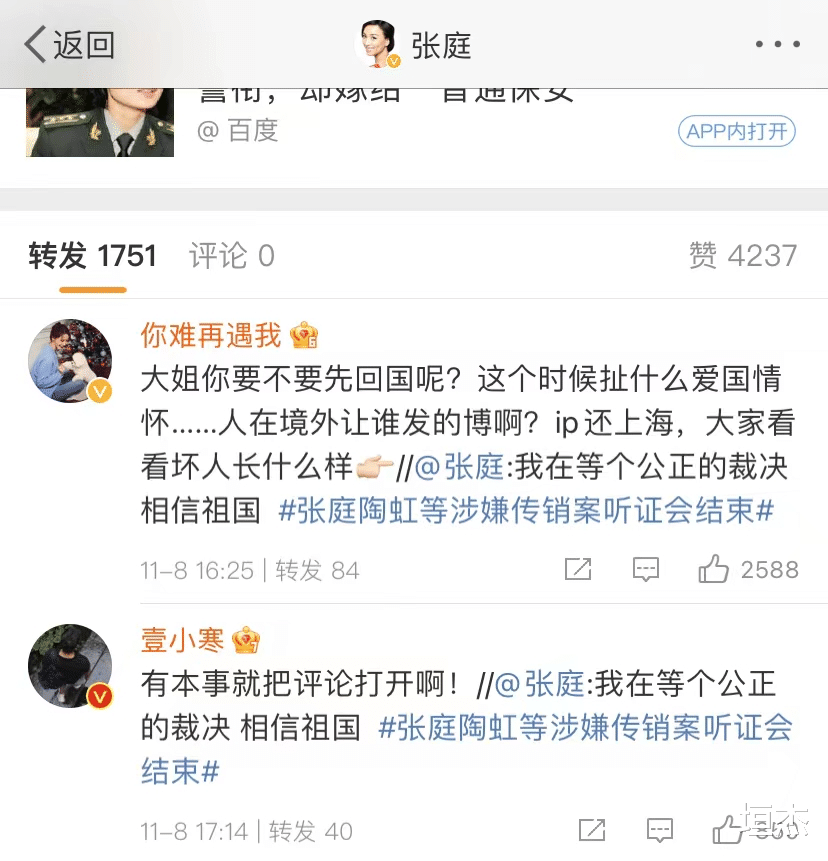 贾乃亮|2022年“翻车”的5位明星:有人被骂,有人被封杀,有人被罚113亿