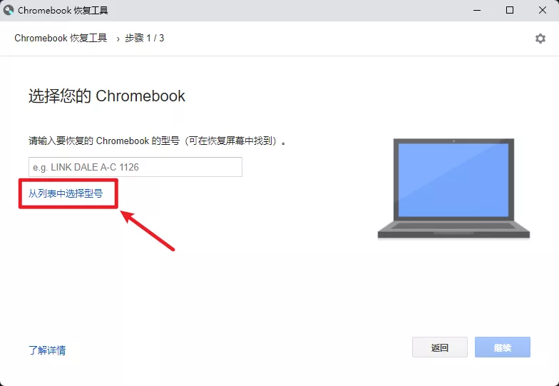 芯片|谷歌发布新系统，居然比Windows XP还流畅！