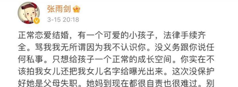 吴倩|吴倩带女儿外出聚餐,纯素颜配大红棉裤超接地气,开心逗娃好有爱