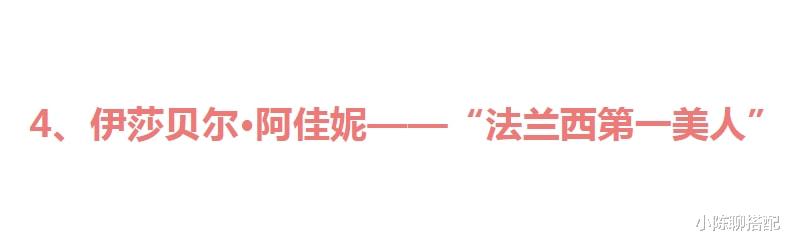 莫妮卡·贝鲁奇|5位国际顶级女神！“地球球花”到“法兰西之吻”，都是人间绝色
