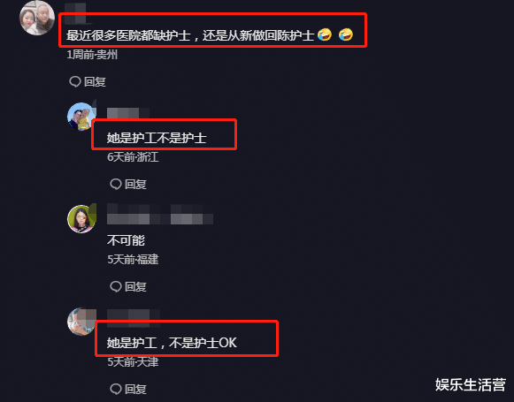 陈亚男|陈亚男和男友在床照片曝光，被曝真实工作是护工，疑已找到新靠山