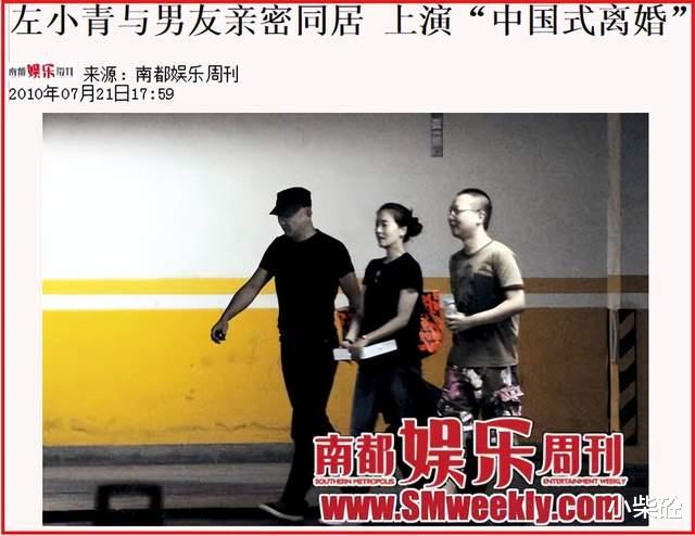 左小青|青春有张不老的脸——左小青