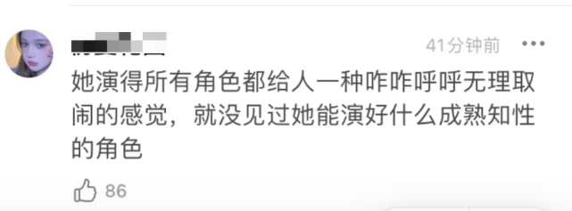 杨紫|杨紫成也整容，败也整容，如今她后悔吗？