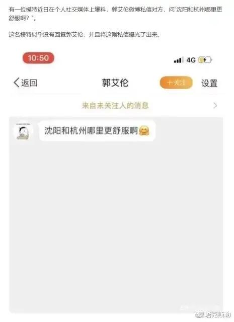 杜润旺|不理解！大家为什么要嘲笑杜润旺？