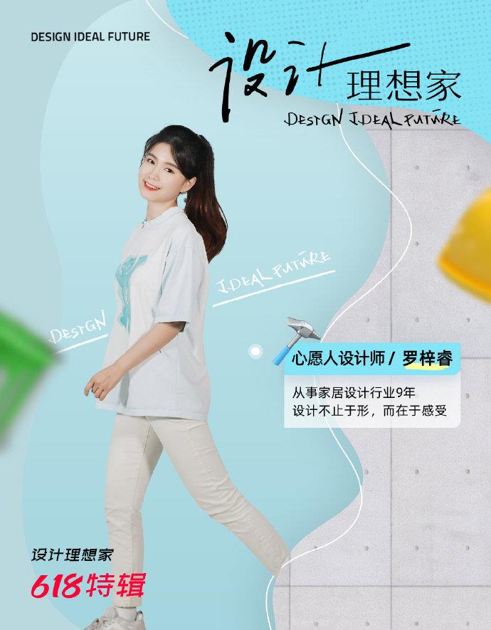 龚俊|6.16综：王心凌 杨幂 李斯丹妮 周深 龚俊 李宇春 刘宇 白鹿 陈伟霆