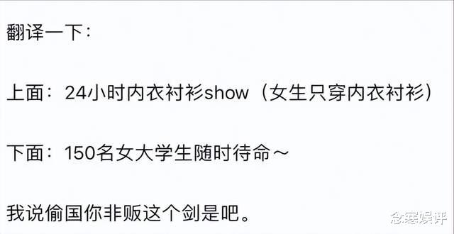 景甜|因照片被韩国涉黄卡片盗用,景甜愤怒发声要跨国维权,难度比较大