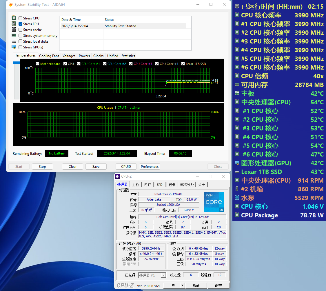 CPU|游戏党、电竞网咖的“神一代U”？黑盒加持i5-12490F上手体验