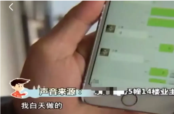 浙江,男子多花20万买了一套带阳台的房子,但楼上的邻居为了省20万,买的是镂空的阳台!
