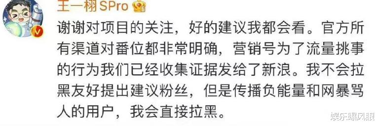 杨幂|杨幂龚俊番位引争议，杨幂被控诉职场霸凌，粉丝举报狐妖小红娘