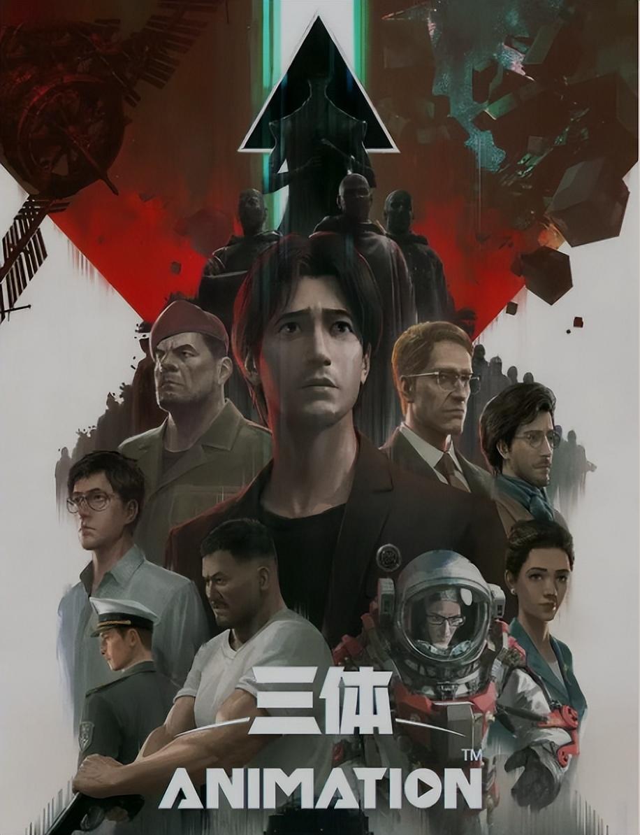 甄子丹|《三体》动画延期播出了，而甄子丹的乔峰传明年将在马来西亚上映