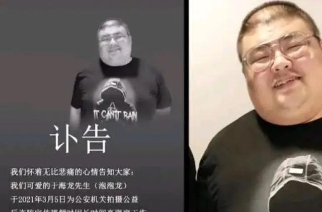 孙侨潞|2021离世的十位明星网红:明天和意外不知哪个先来,唯有珍惜