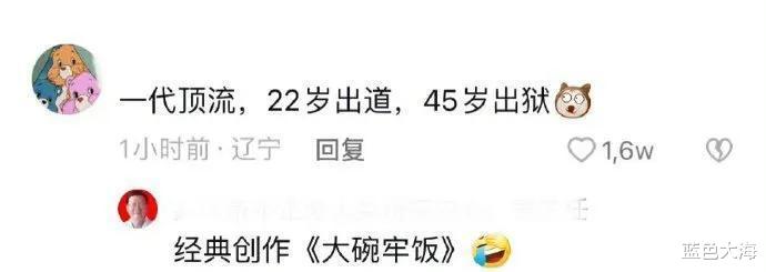 吴亦凡妈妈进去了!重金贿赂受害者,表哥也被逮,另一种方式团聚