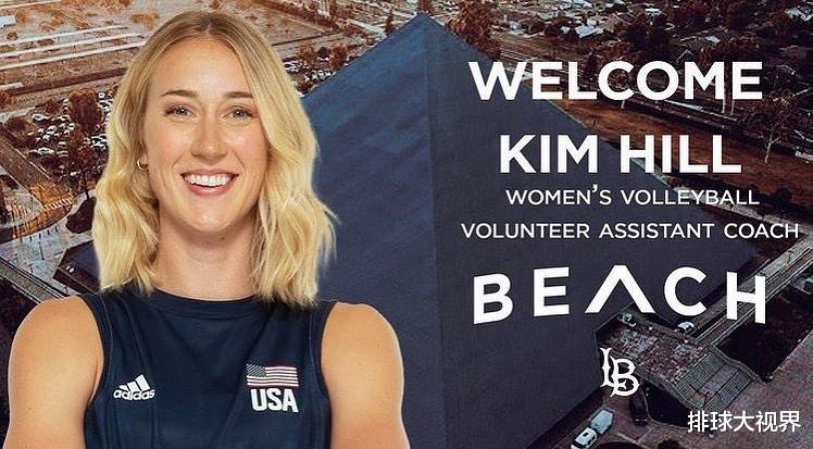MVP|美国女排两位MVP走上教练岗