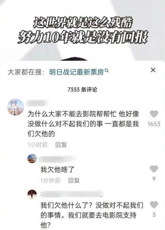 古天乐|不去看电影就对不起古天乐？恕我直言，真没必要搞道德绑架那一套