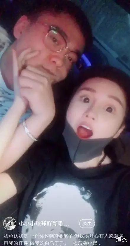 赵本山|球球官宣喜讯，赵本山保持沉默，不被父母祝福的婚姻，还是别嫁了