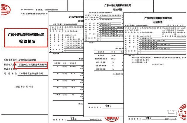 关晓彤|娱记曝关晓彤定期去打美白针，因身体受到影响，露面都靠全身擦粉