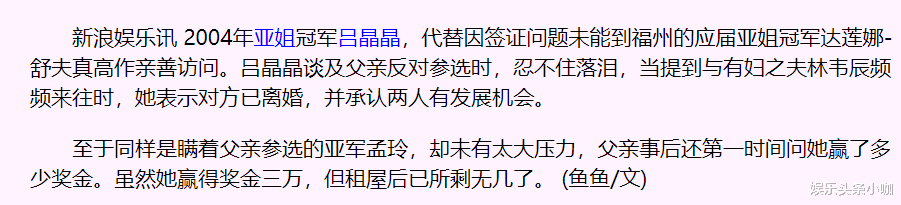 肖战|首位视帝，从他的身上能看到TVB和亚视的辉煌和落后！