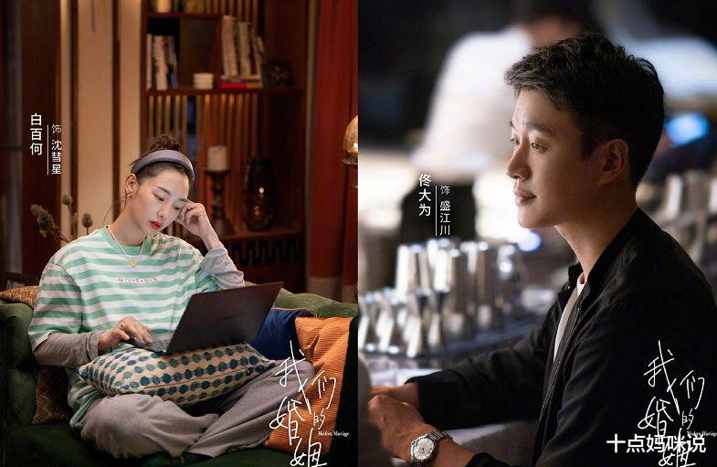 佟大为|坐拥22家公司，住2亿四合院，“凤凰男”佟大为为何没有中年危机