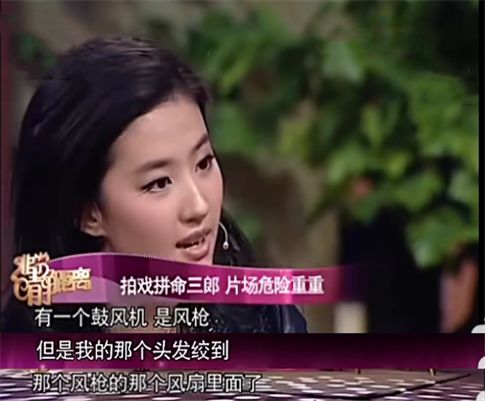 刘亦菲|“百亿富婆”刘亦菲：百万豪车仅用来买菜，身价百亿为何没人娶？