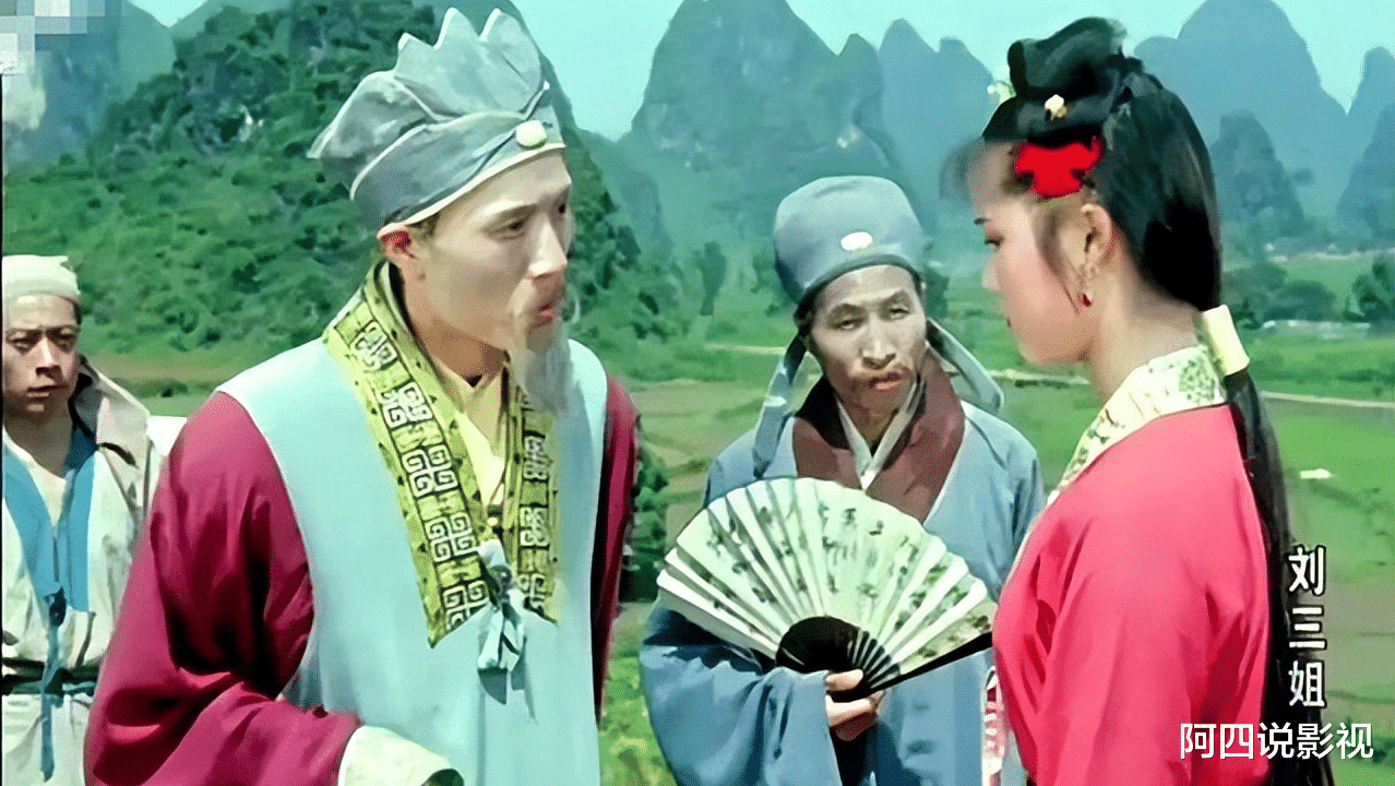 刘三姐|80年代走红的女星“刘三姐”，靠出卖美色敛财76万元，92年被枪决