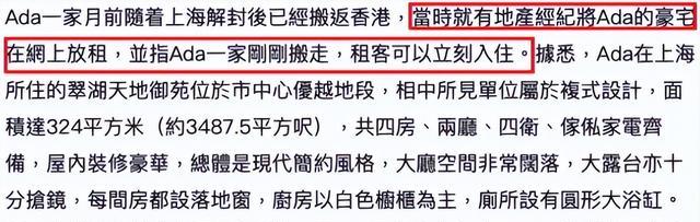 蔡少芬|蔡少芬重回香港定居后，素颜现身苍蝇馆，穿褶皱白衬衣无助理陪同