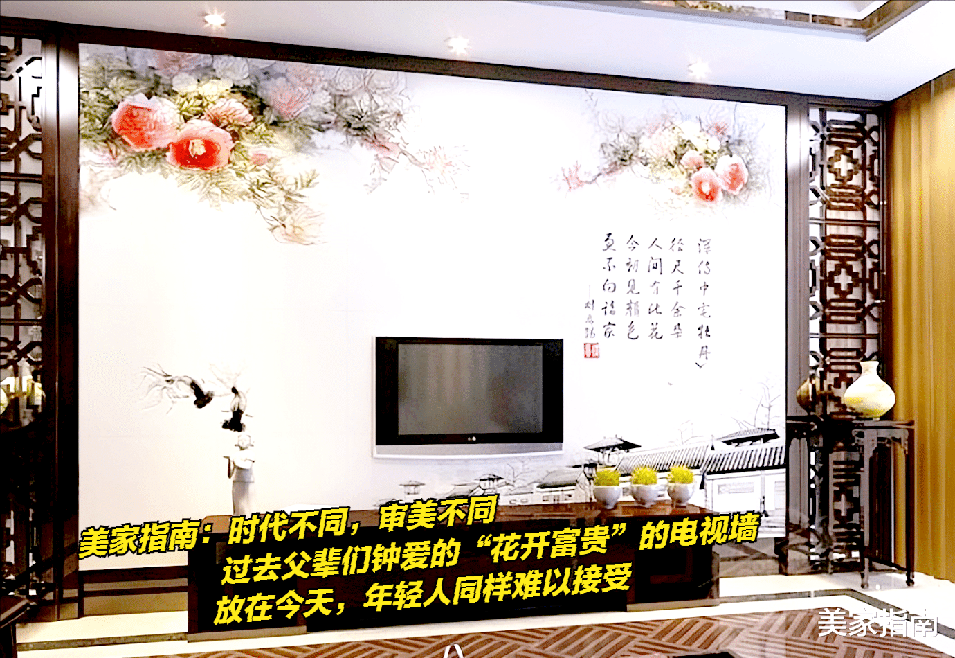 这届年轻人装修客厅,必须要有的“八大件”,究竟是不是智商税?