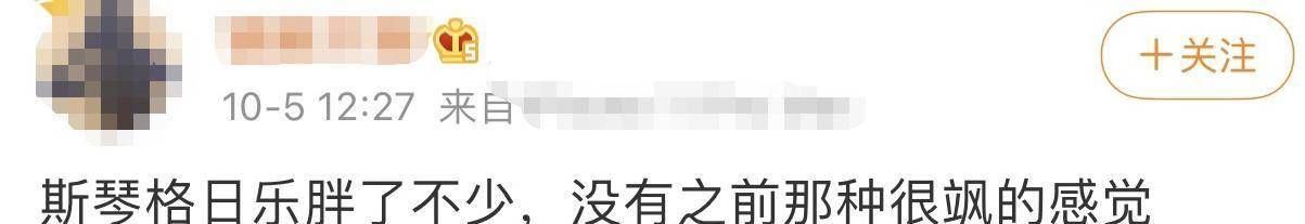 明星|斯琴格日又现身了，乡下商演太过落魄，被网友指责靠臧天朔上位