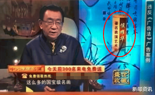 陈赫|劣迹斑斑！这些明星代言“胆大包天”，陈赫竟然还不是最过分的