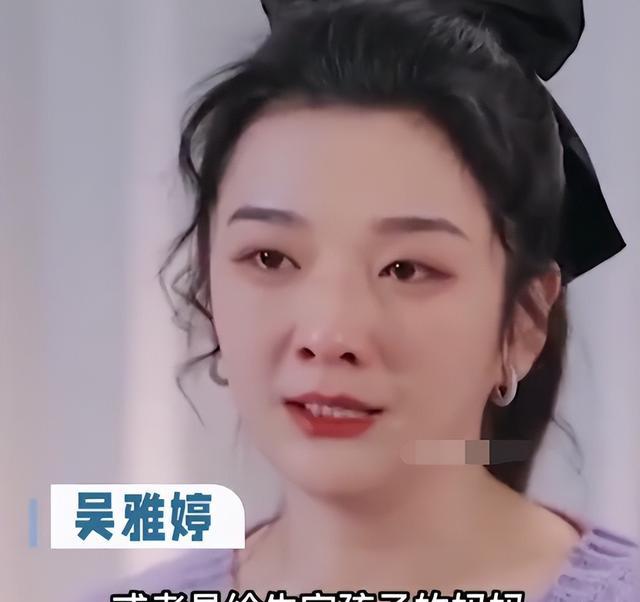 |吴雅婷:没资格有爱情:下垂的胸部,肚子上的赘肉,人家为啥选我