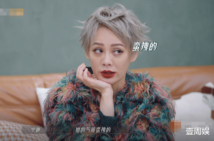 那英|《乘风破浪》宁静那英偏爱吴莫愁，于文文落泪，现场怼了起来！