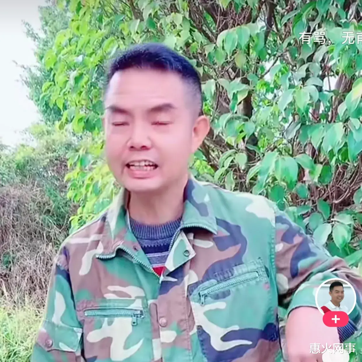 |互联网的粉丝分三种,你属于哪一种呢?