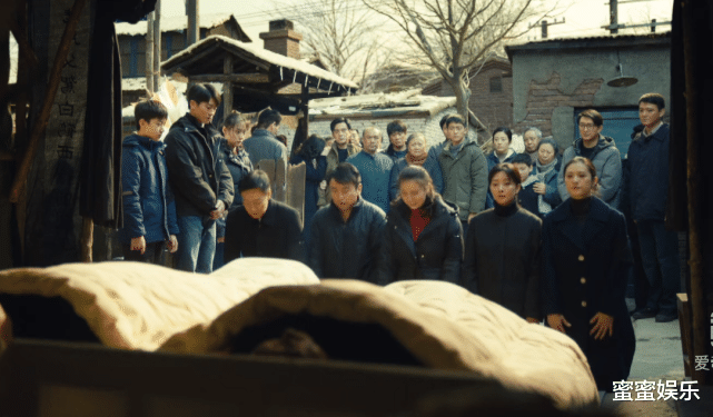 郝冬梅|人世间：公公离世，大儿媳冬梅的疏离和邻居的暖，映射出人性弱点