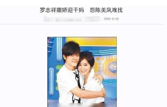 陈美凤|“亿万富婆”陈美凤：66岁身边仍追求者不断，现男友比她小30岁