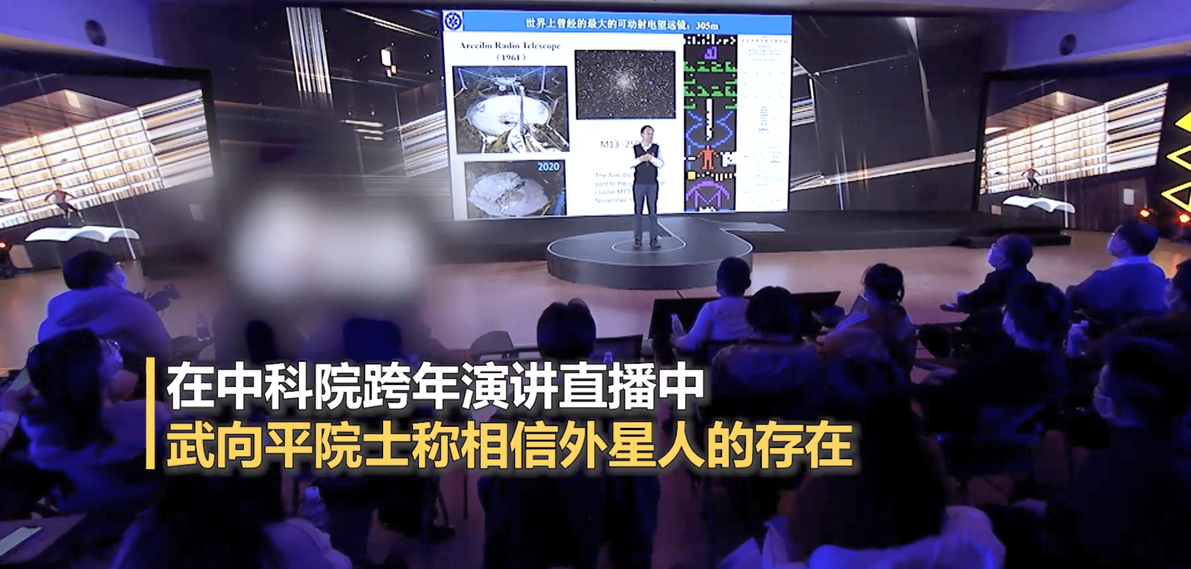 0.2秒一次,持续时长3秒!10亿光年外传来神秘信号,究竟是什么?