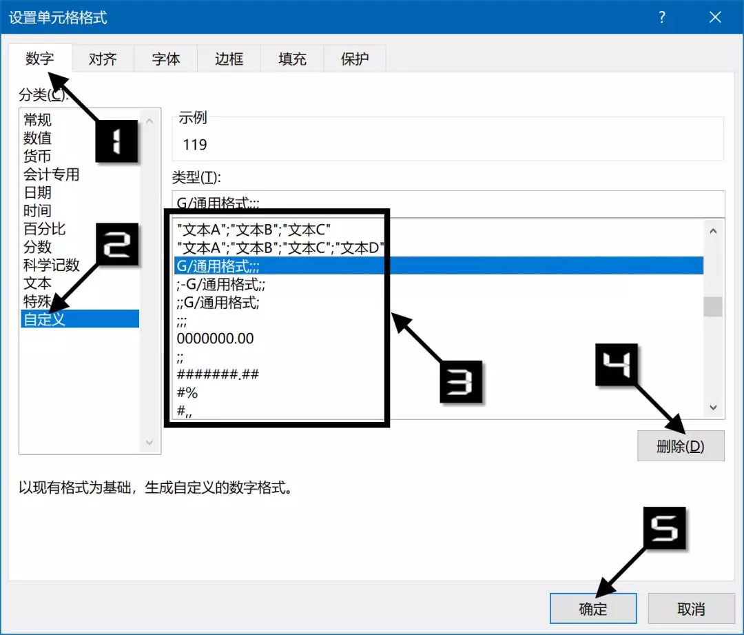 瑞莱斯会计：这些Excel技巧都学到，加班工作更高效