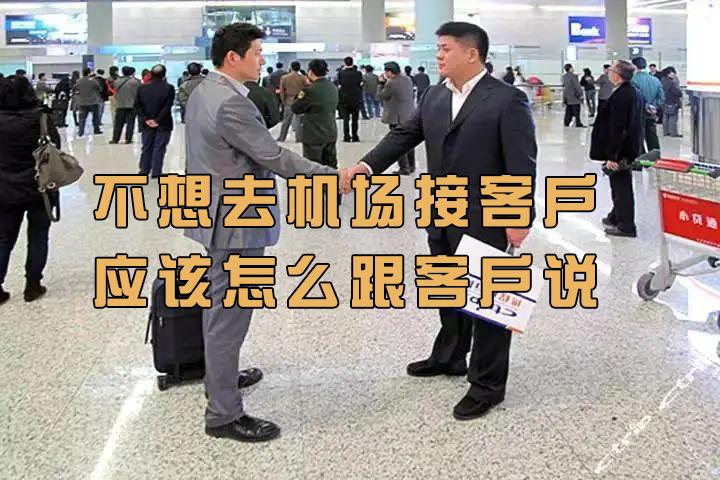 |同事向我借钱，如何体面拒绝？职场常见问题的高情商回答方式