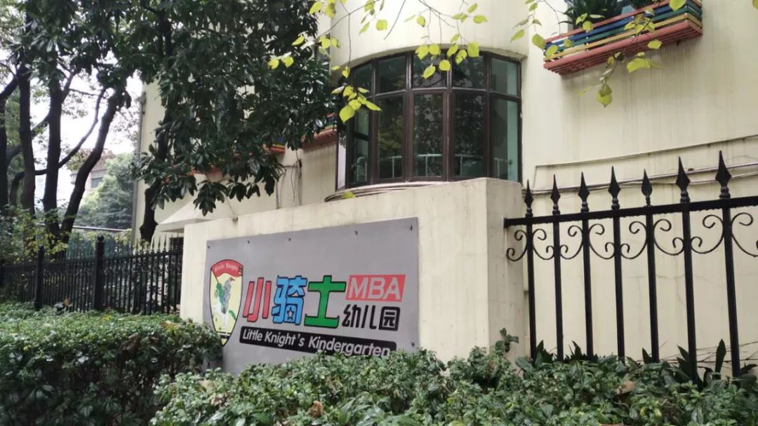 房地产行业|千万预算可考虑，对口海华小学品质较好的小区之一 海华花园测评