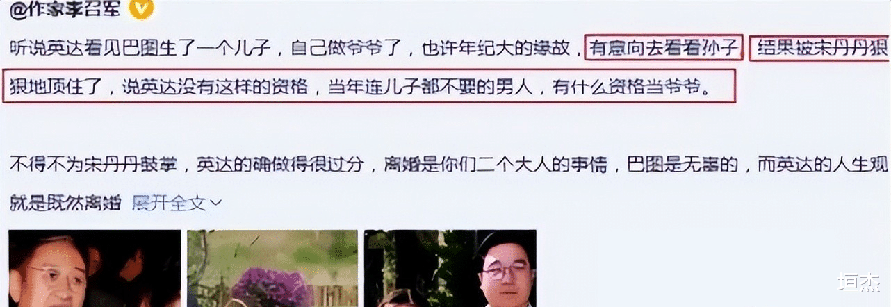 张丰毅|生而为人,我很抱歉?这3位“星二代”均为父母嫌弃,实惨