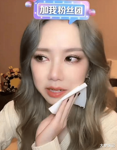 邓紫棋|邓紫棋直播突崩溃痛哭，回忆3年前官司泪喊：快要死了