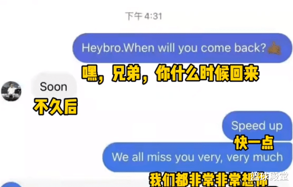 马尚|马尚连续两条公开回应，他真的快回归了！